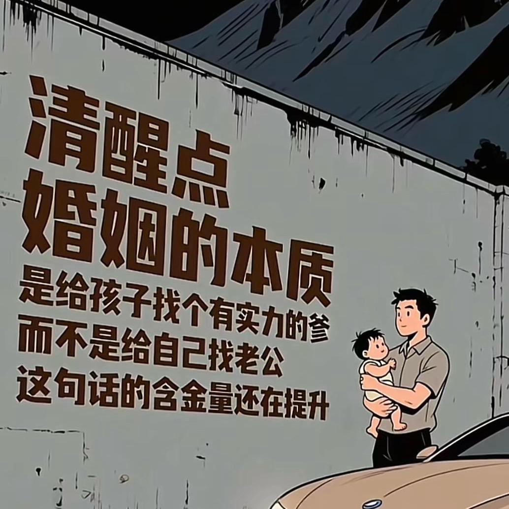关美丽