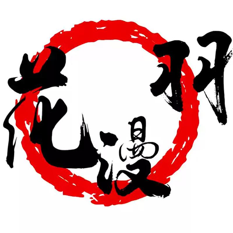 花漫羽花卉旗舰店