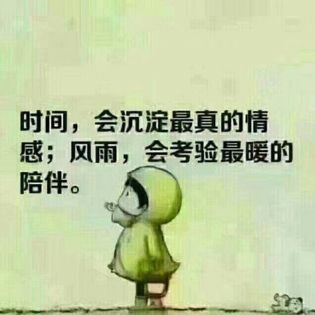 🌞🌴梦想卓越🌸🏃