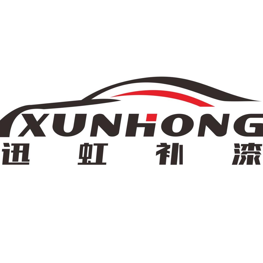 局部修复，局部补漆，划痕处理