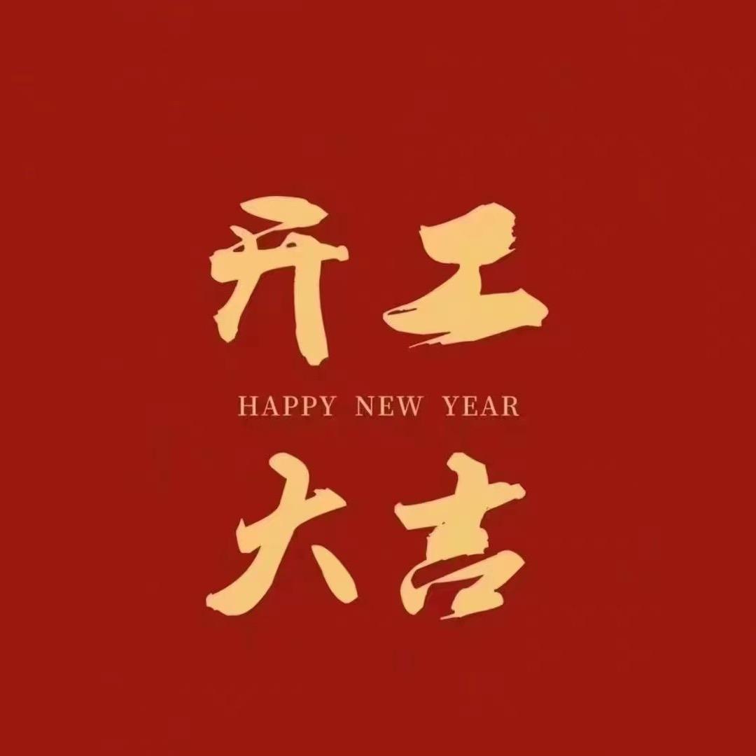 思博餐具用品批发