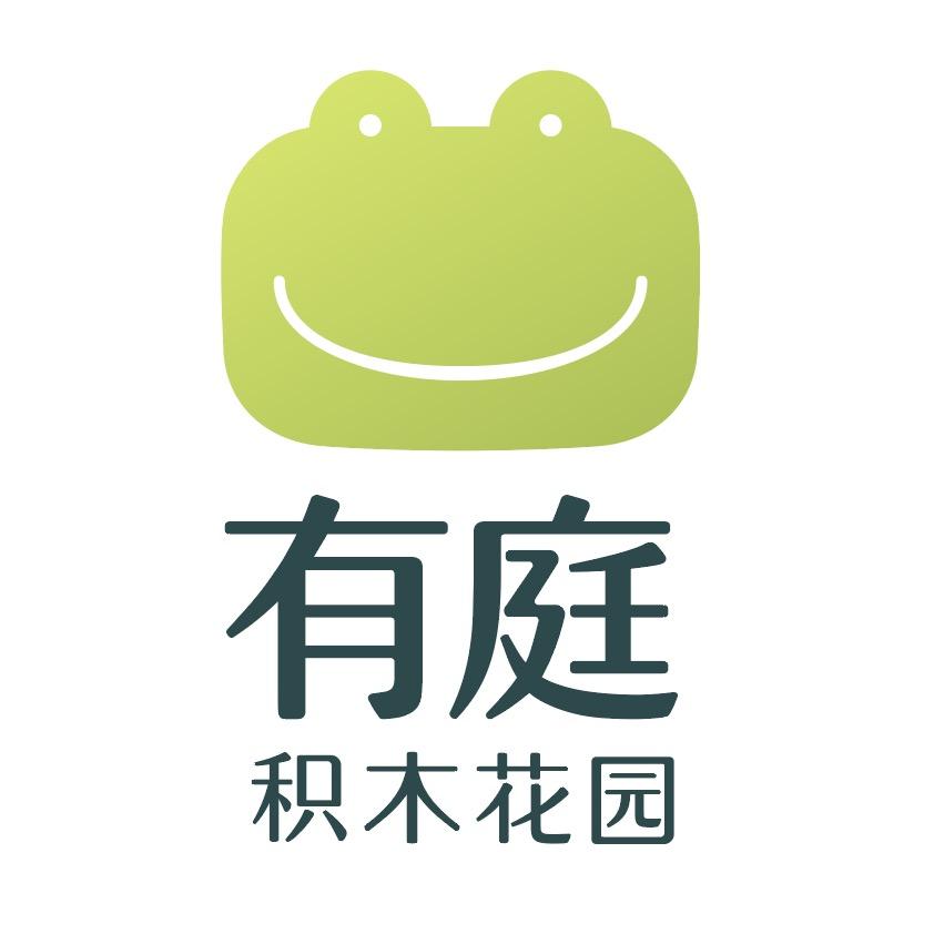 有庭积木花园