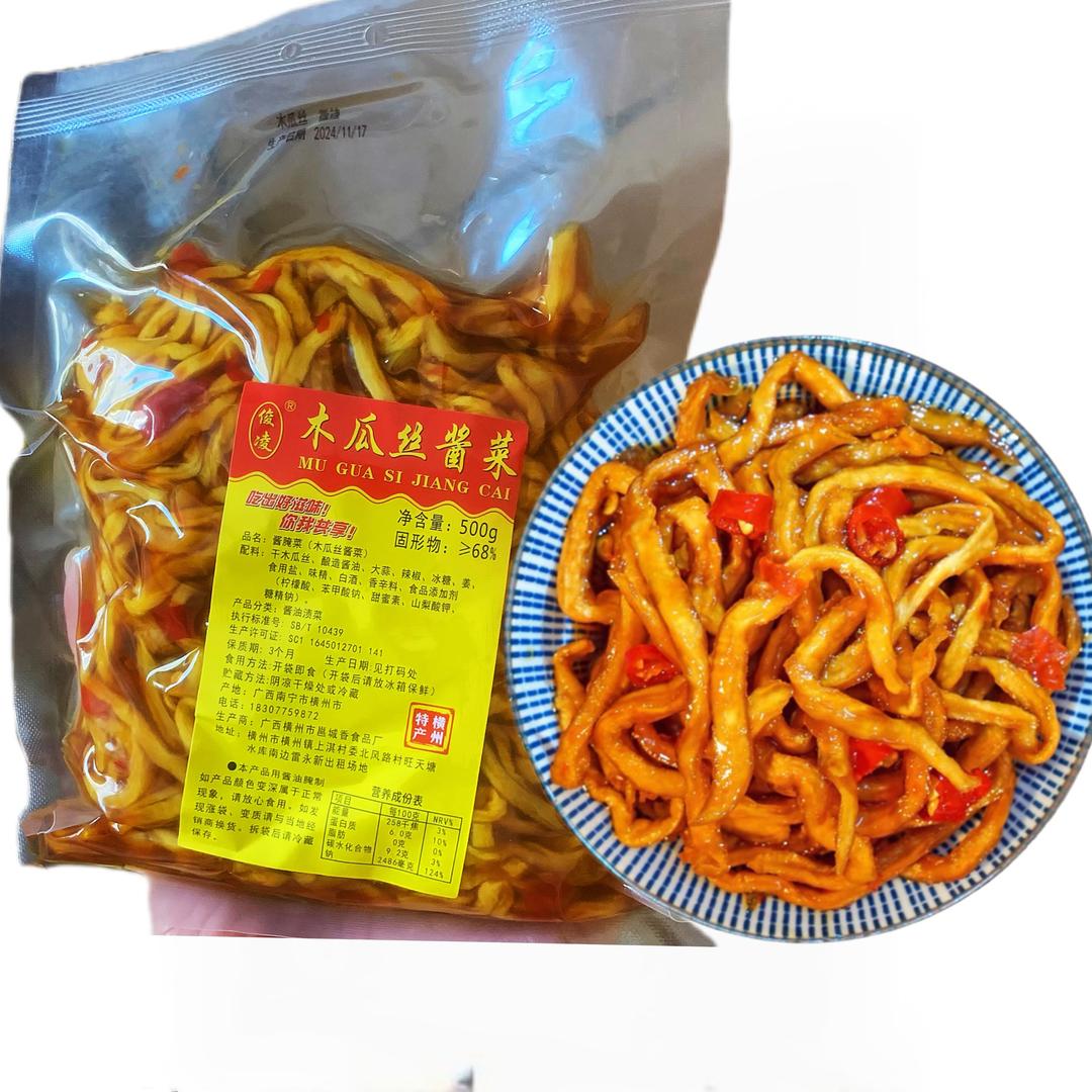 广西泓韵特产