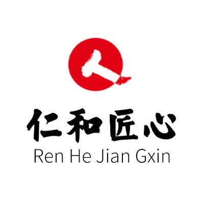 人 仁和匠心家居清洁旗舰店