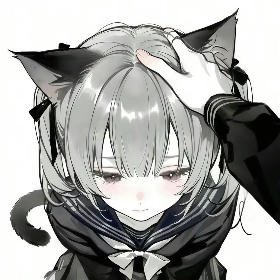 清砚