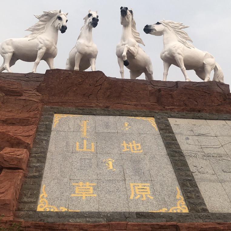 沈阳大程纸业