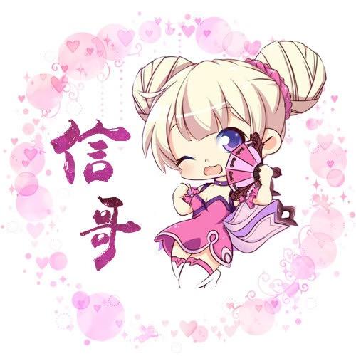 幼气小馨