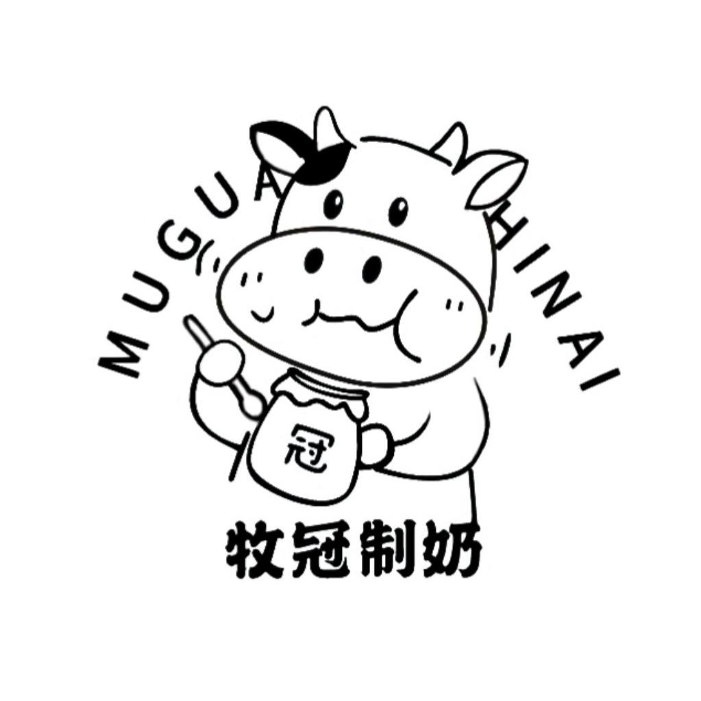 牧冠制奶（希腊冷萃酸奶）
