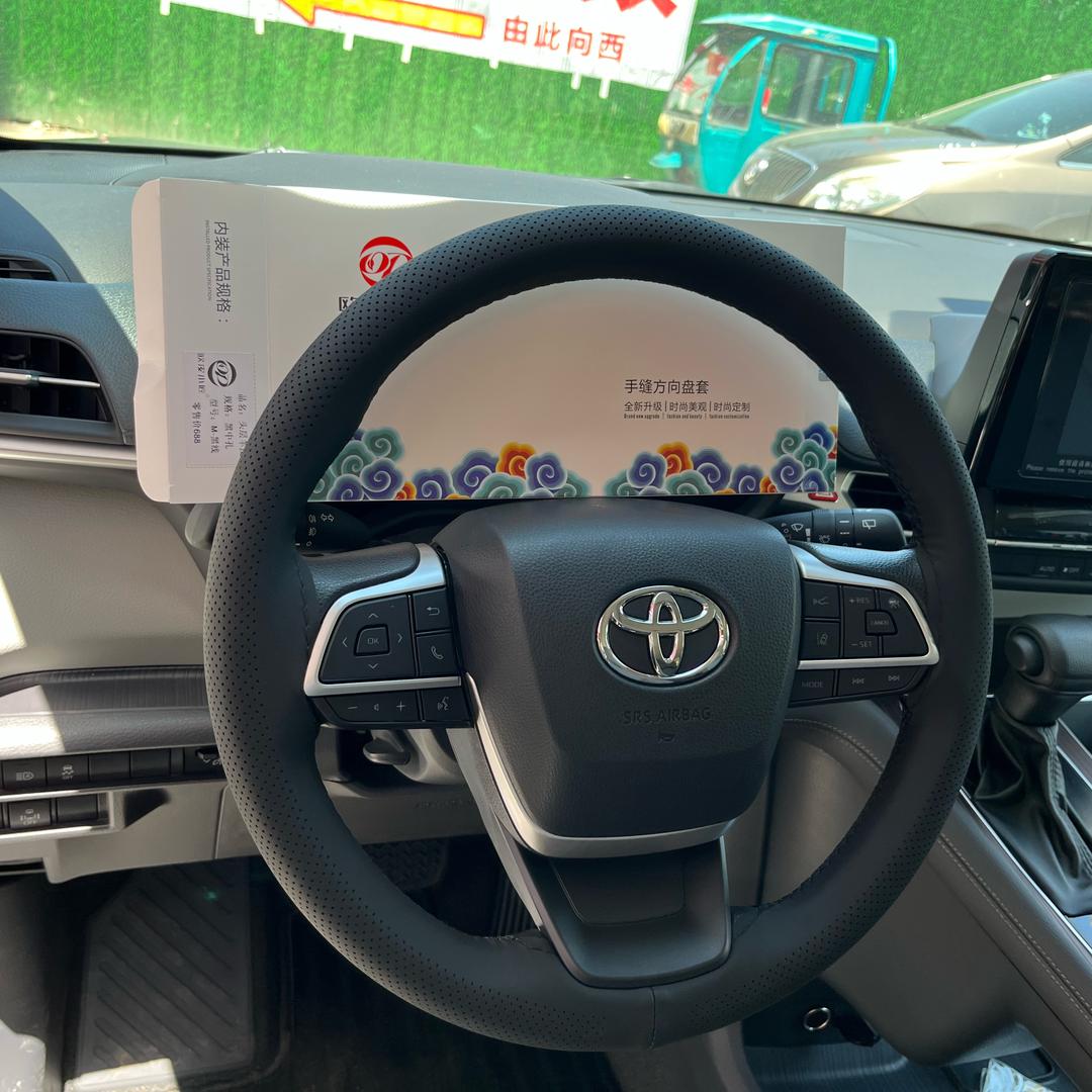 尤师傅汽车用品官方号