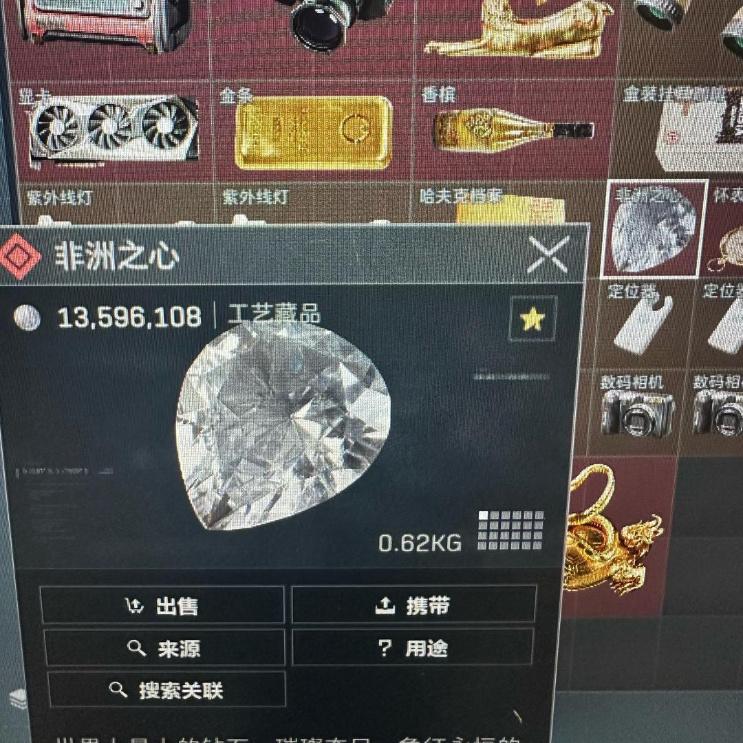 (青柠)三角洲行动