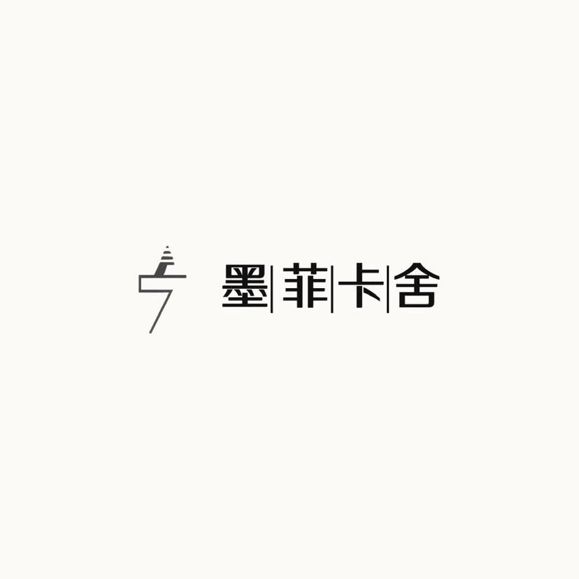 墨菲球星卡舍