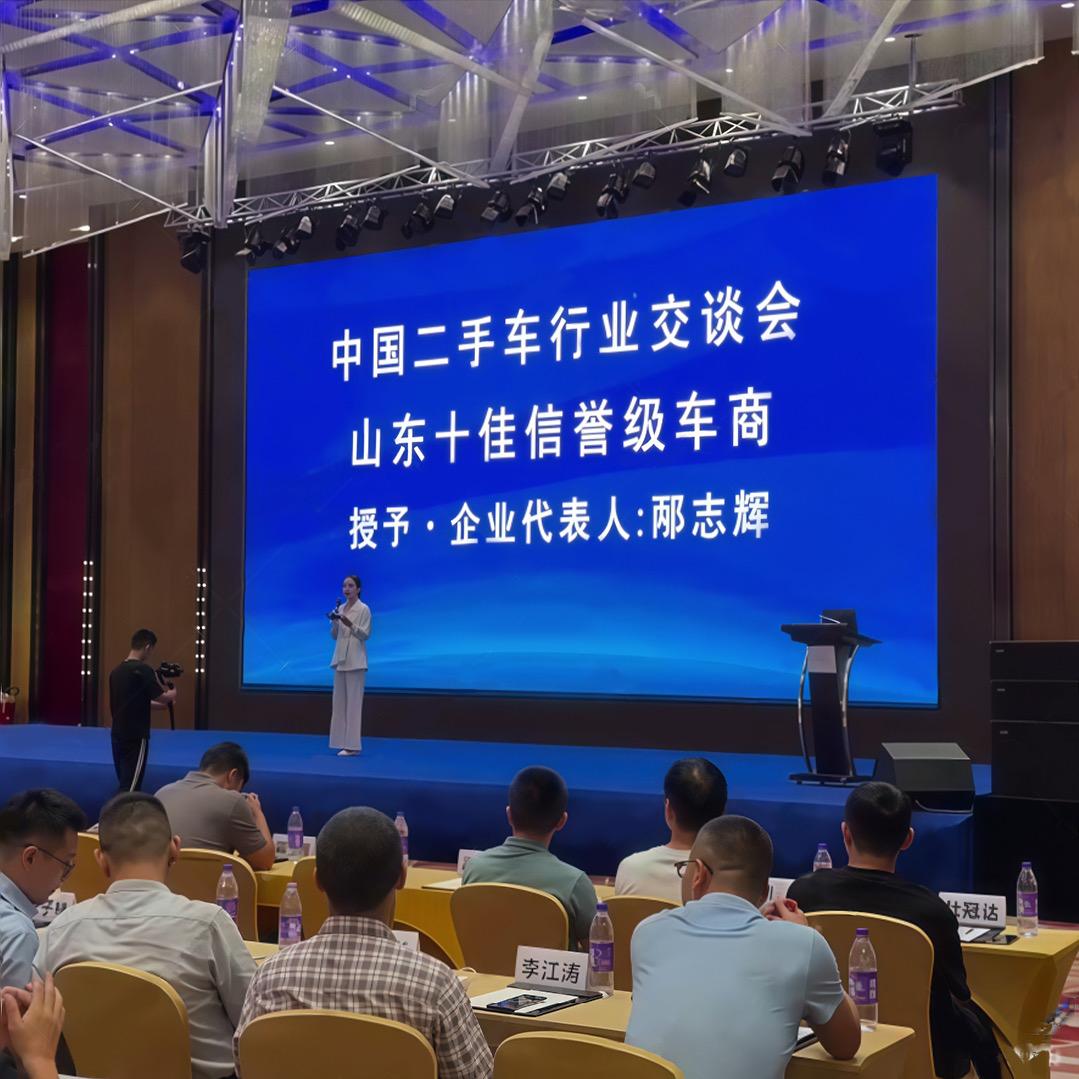 海外版 二手车 销售 有限公司