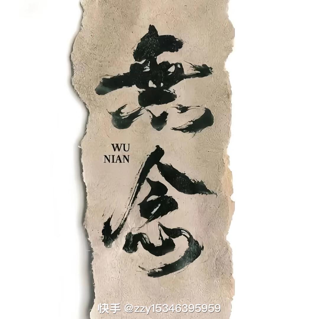 大大浪