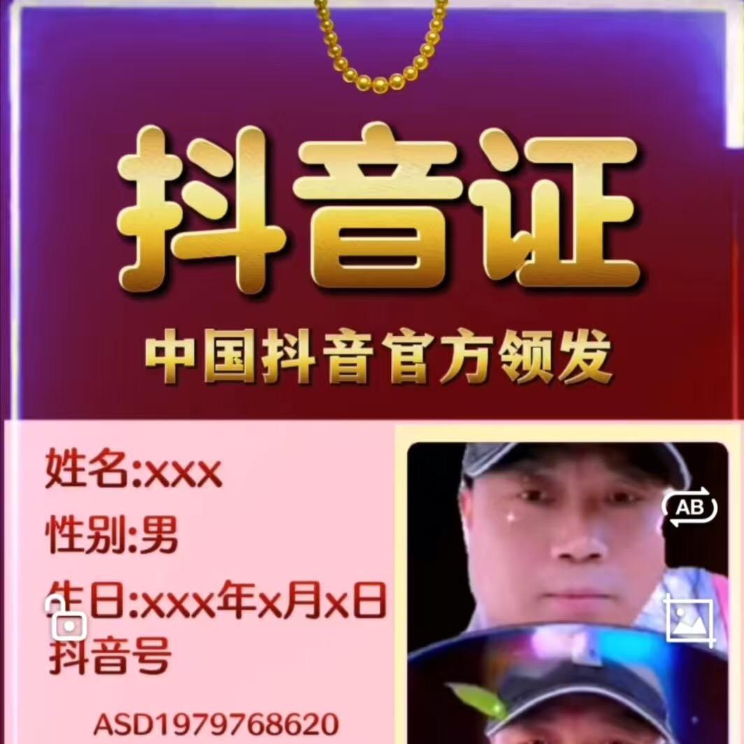今生无悔