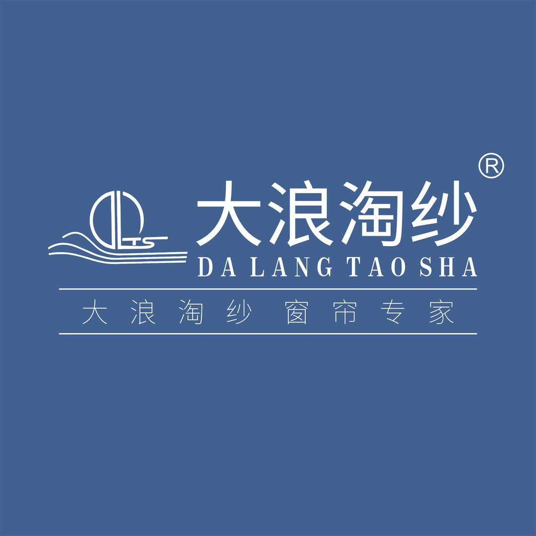 大浪淘纱窗帘源头工厂【总店】