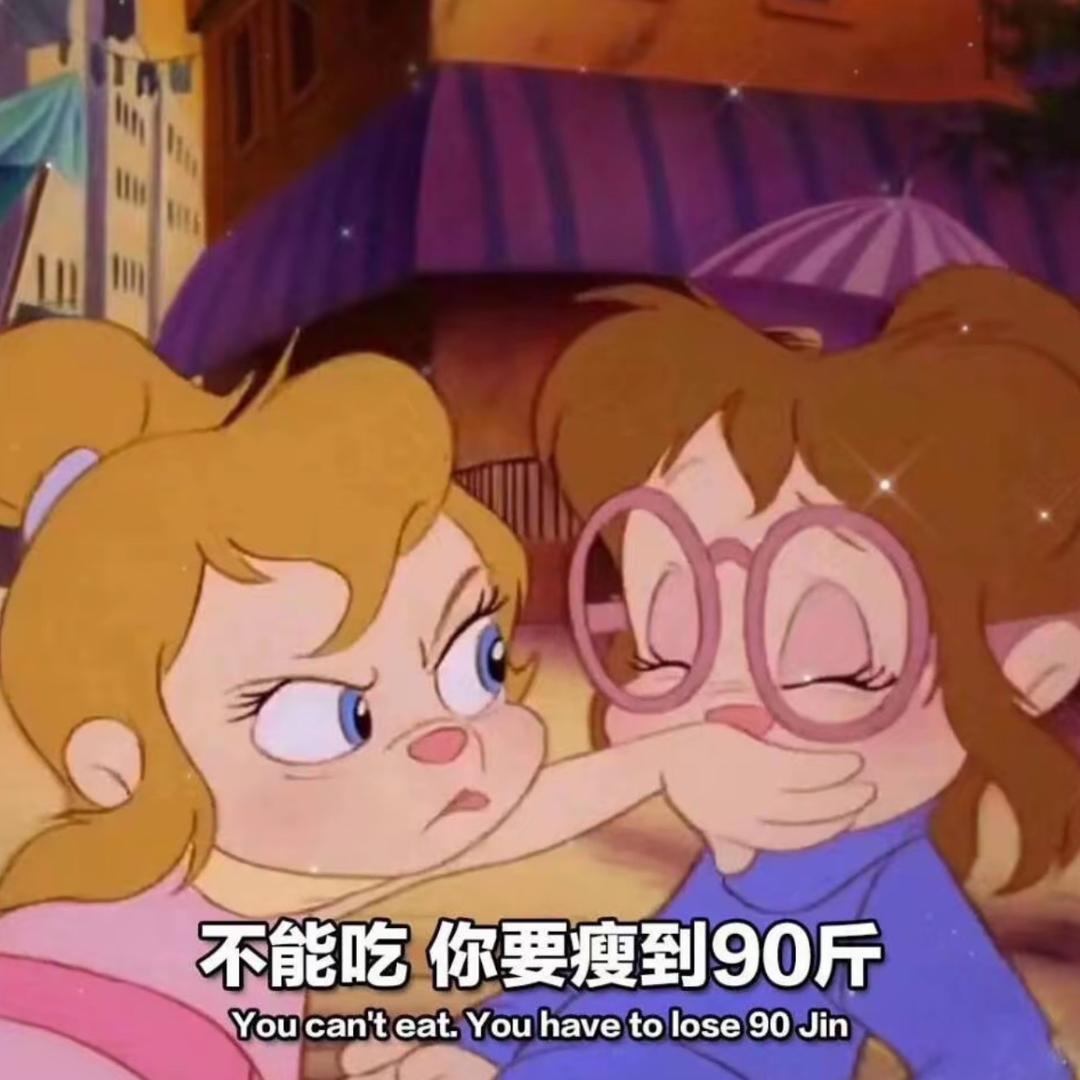 甜一.