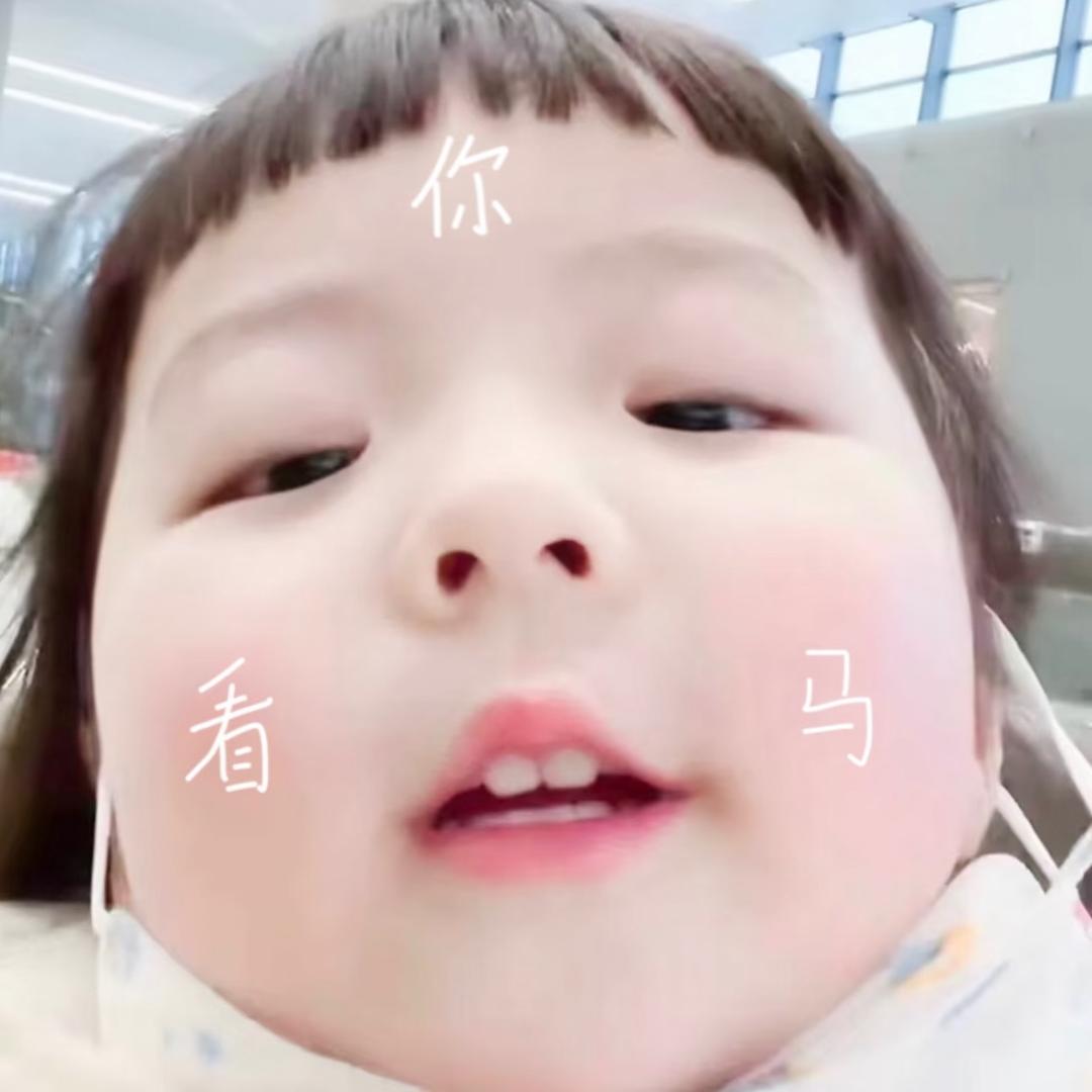 我男朋友很可爱