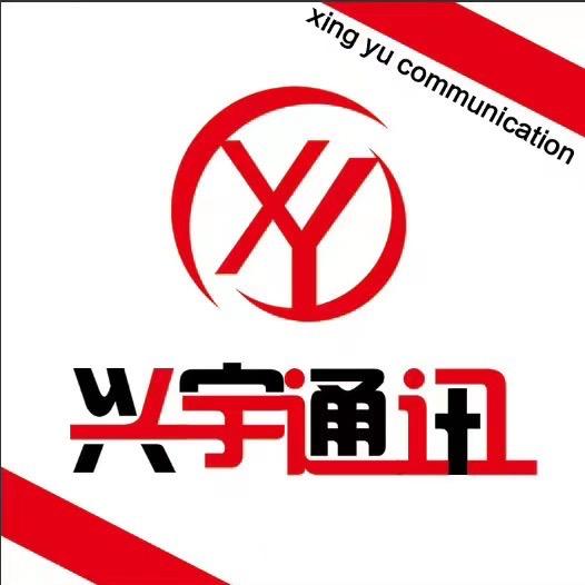 抚顺市 兴宇通讯.
