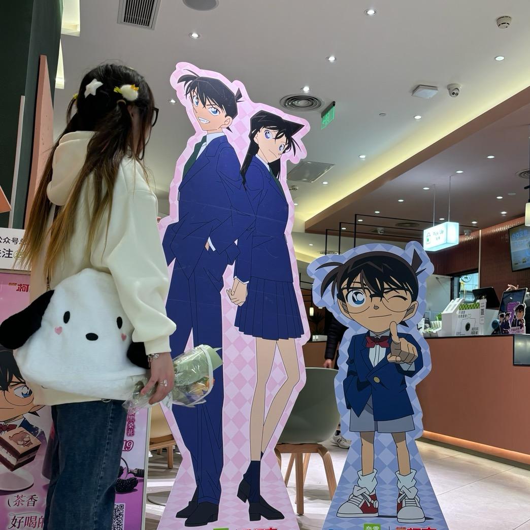 爱玖儿（众包）