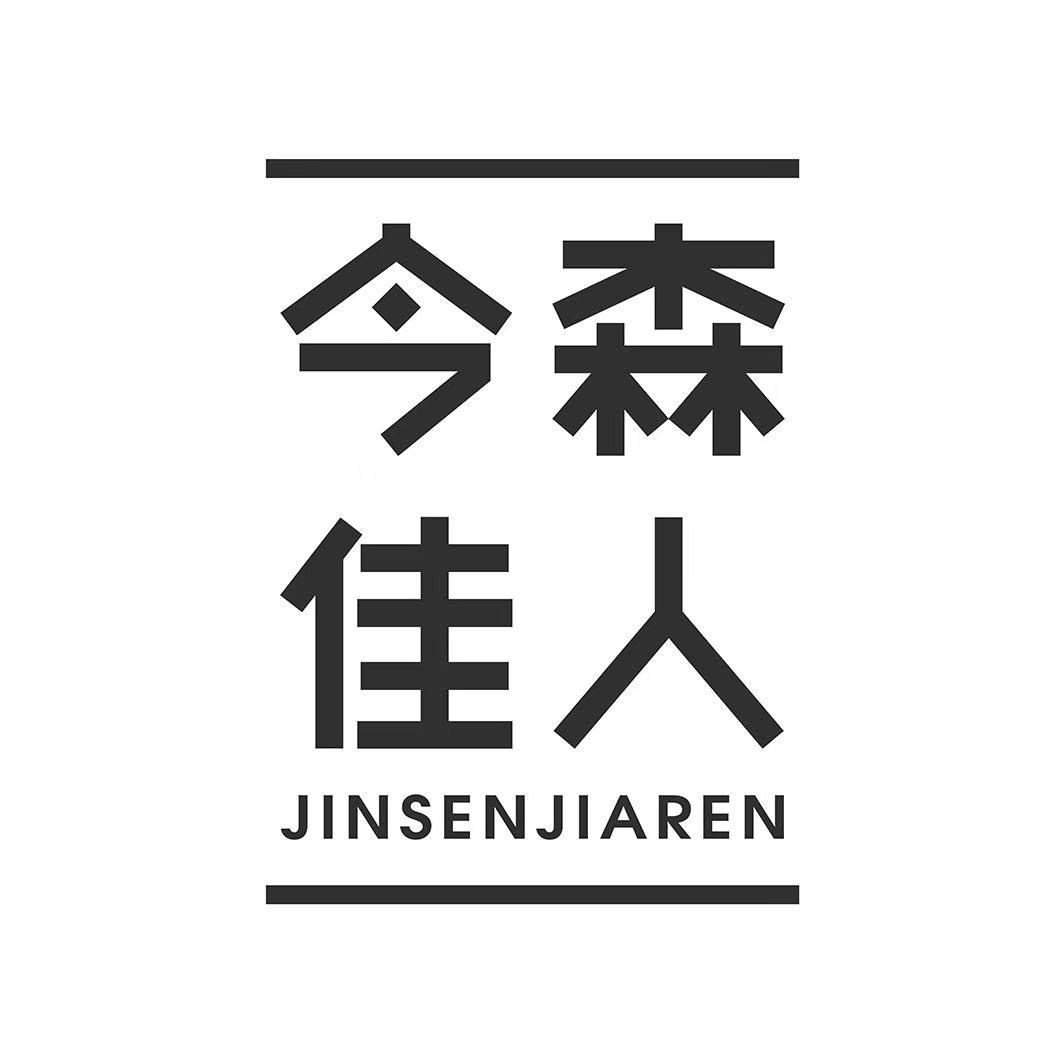 今森佳人佛山市耘乐家具有限公司家具专卖店