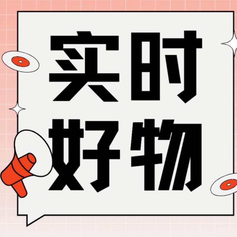 云边有好物 37