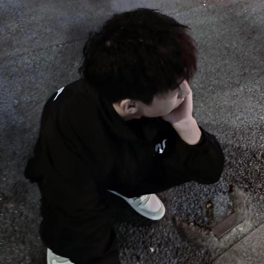 迷
