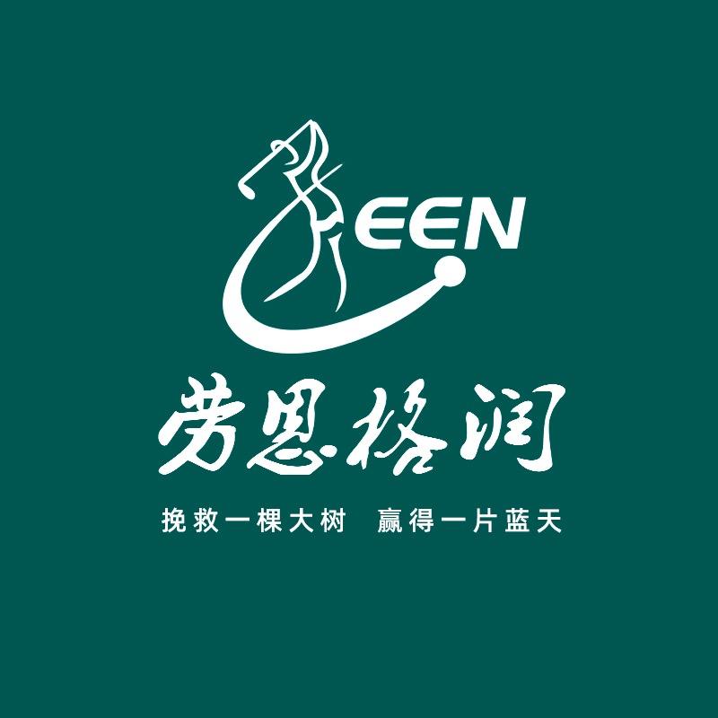 劳恩格润园林园艺