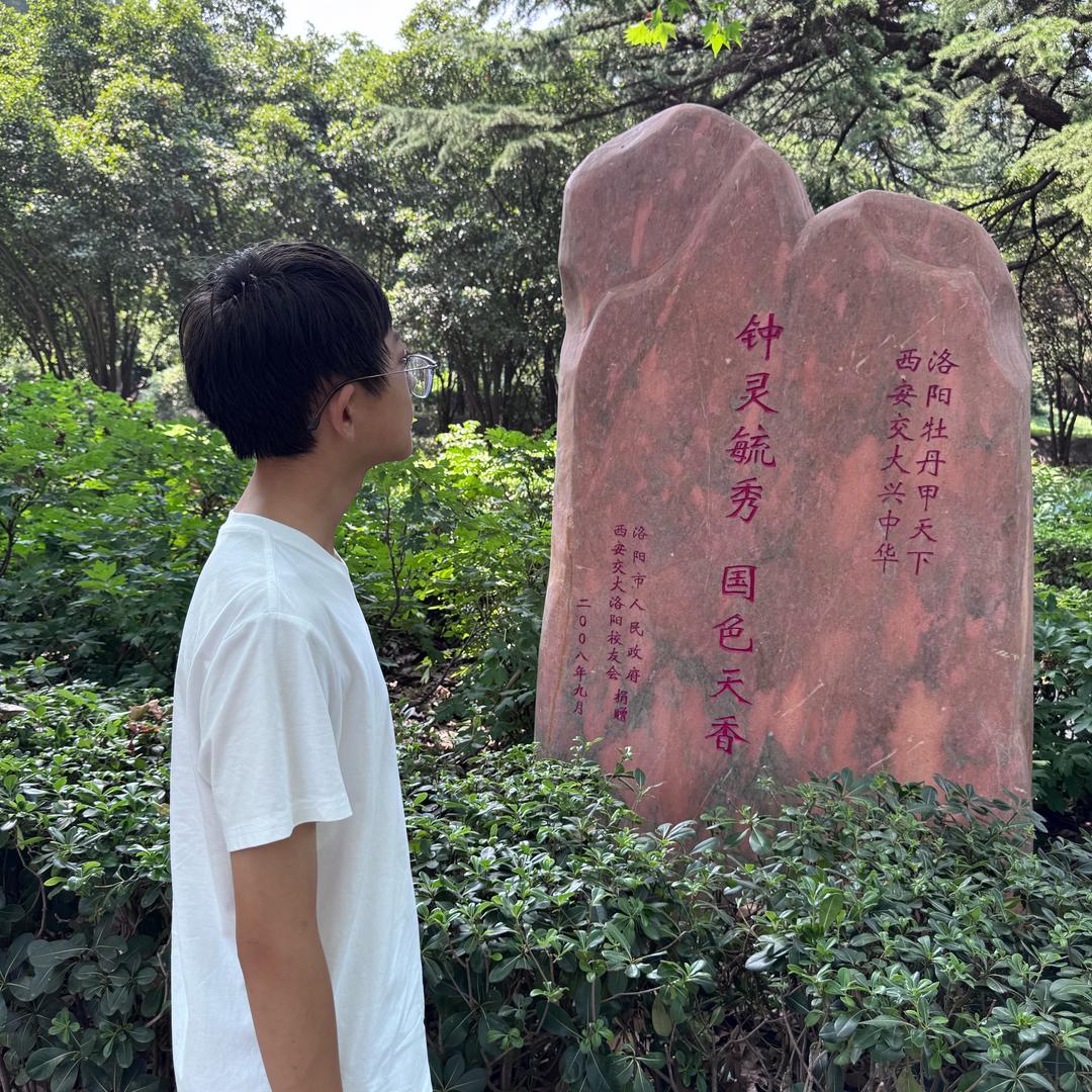 老袁（山阳本地生活）