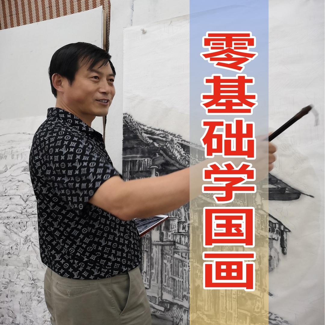 王林世书画