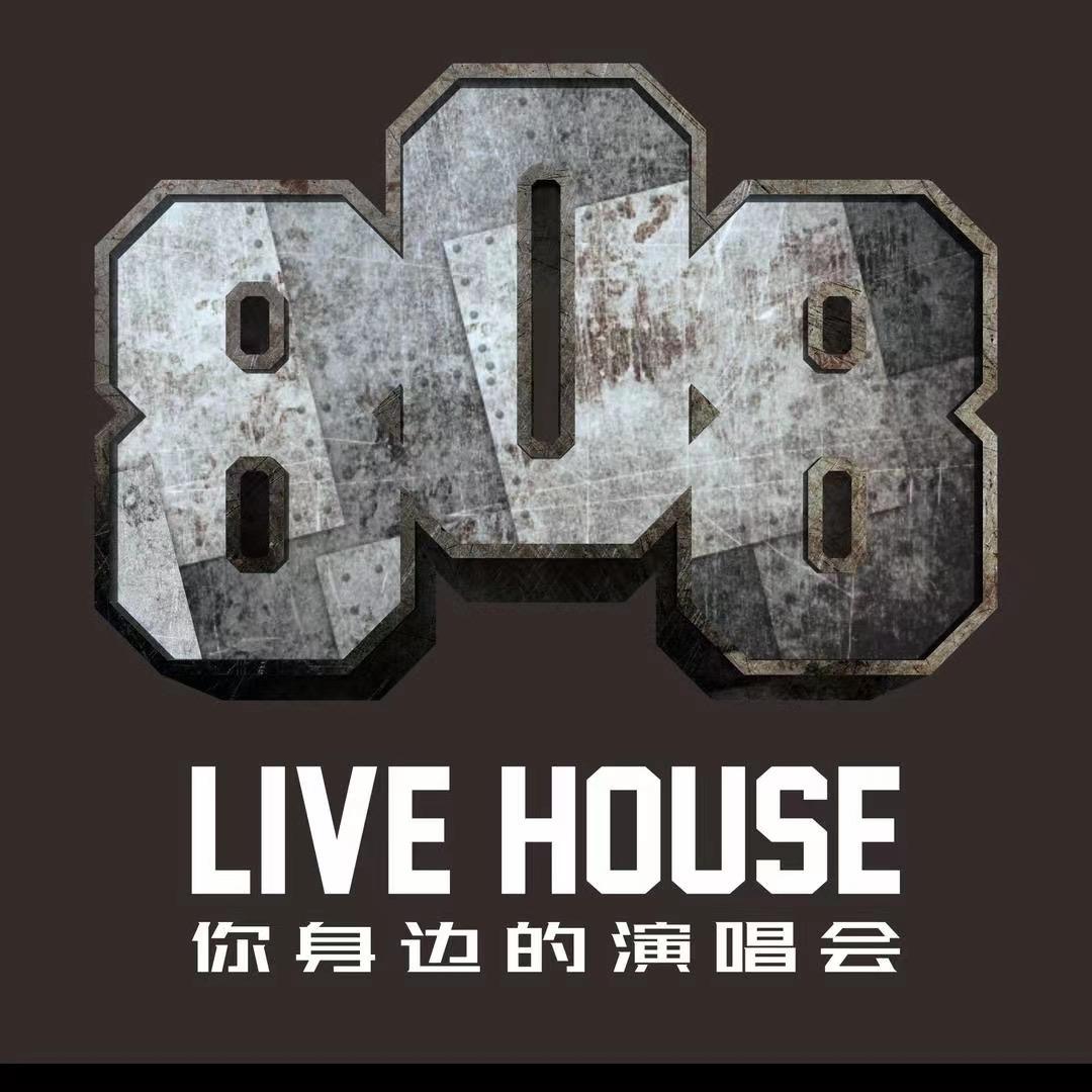 808LiveHouse团队招人-梅梅