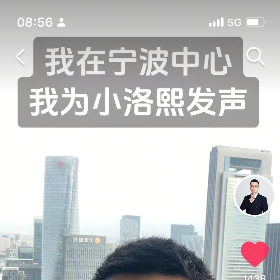 NBC·宁波中心｜沈恩磊