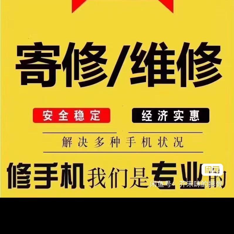 一怒为红颜