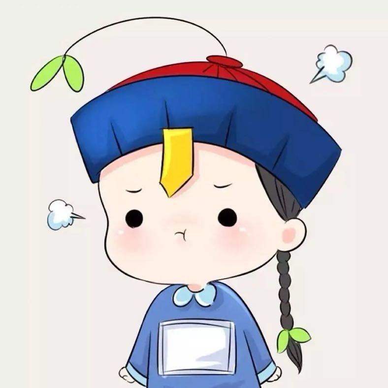 茵