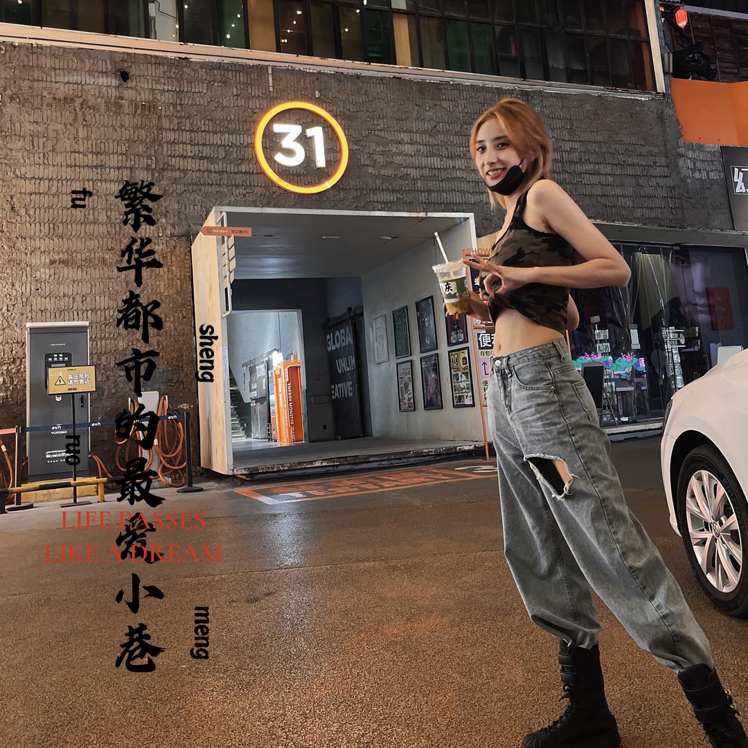 顺宝脾气好