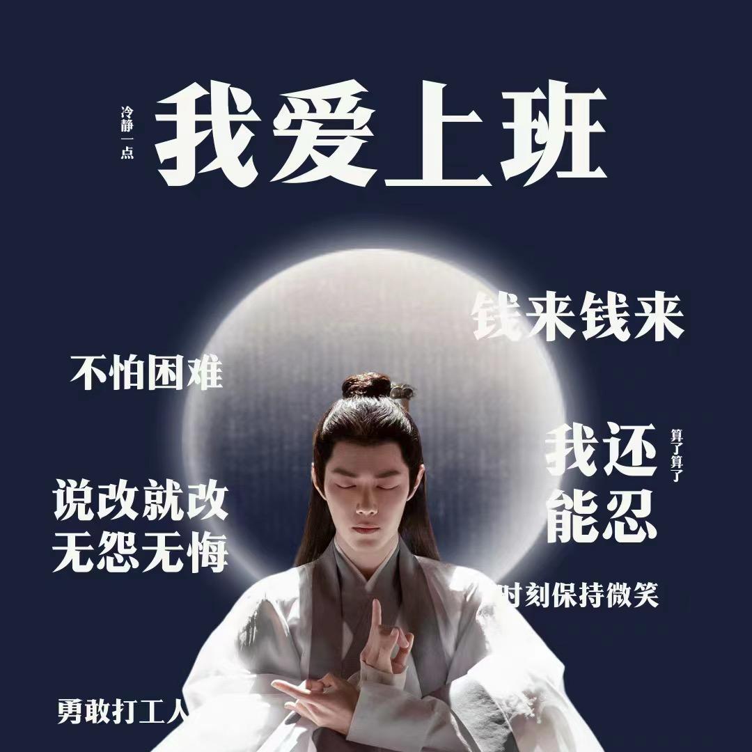 那一抹风情 ✨