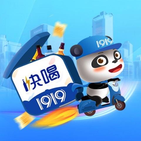 1919快喝团购福利号