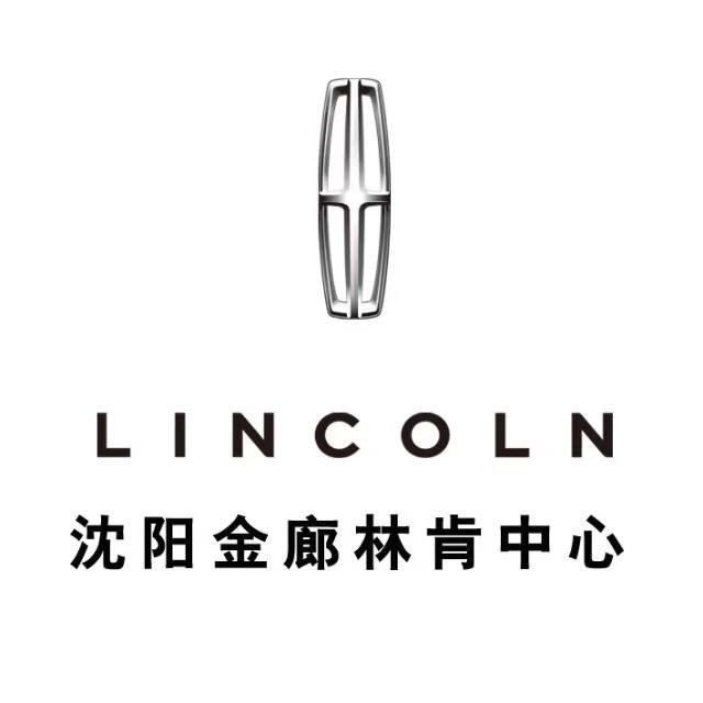 沈阳金廊林肯中心