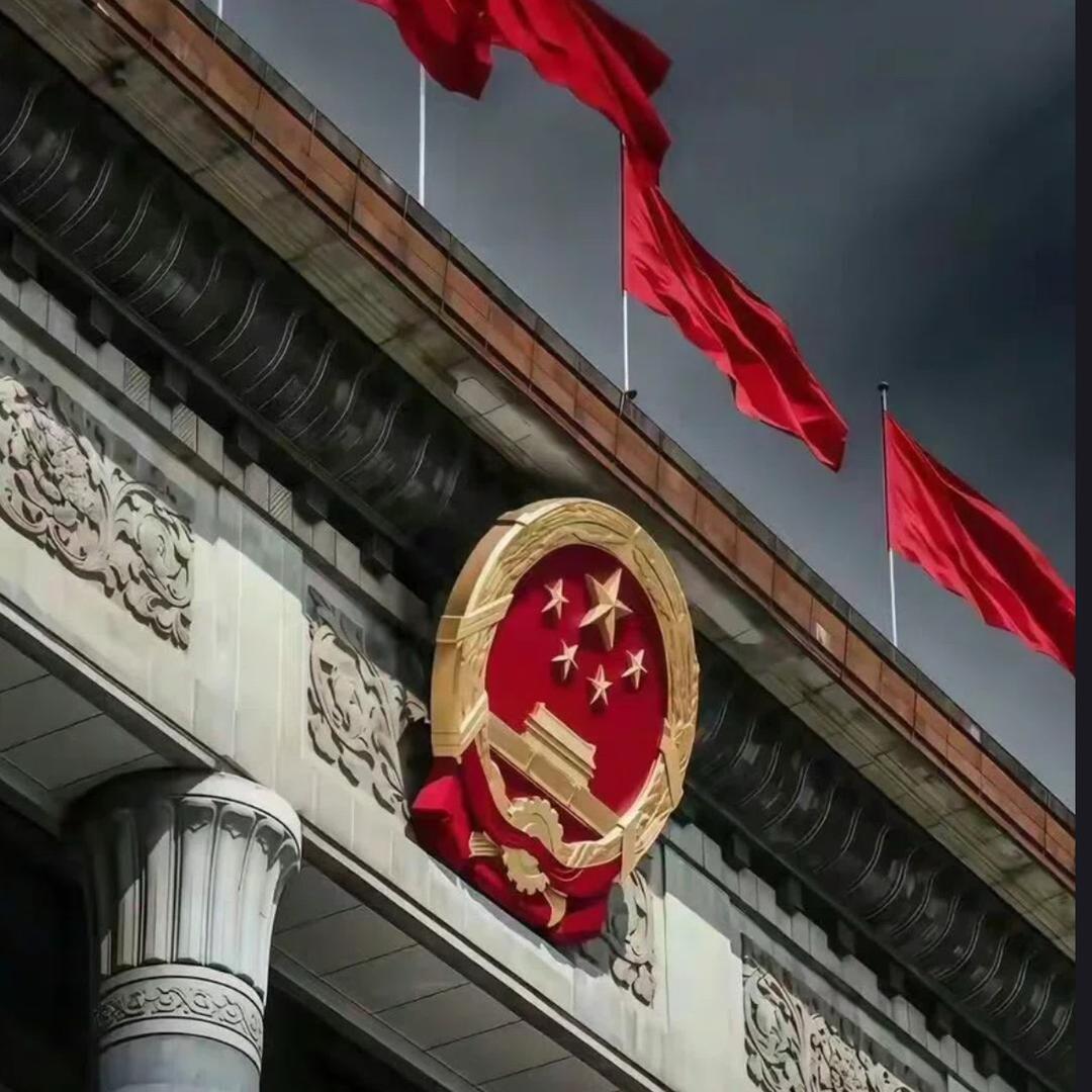 听说.