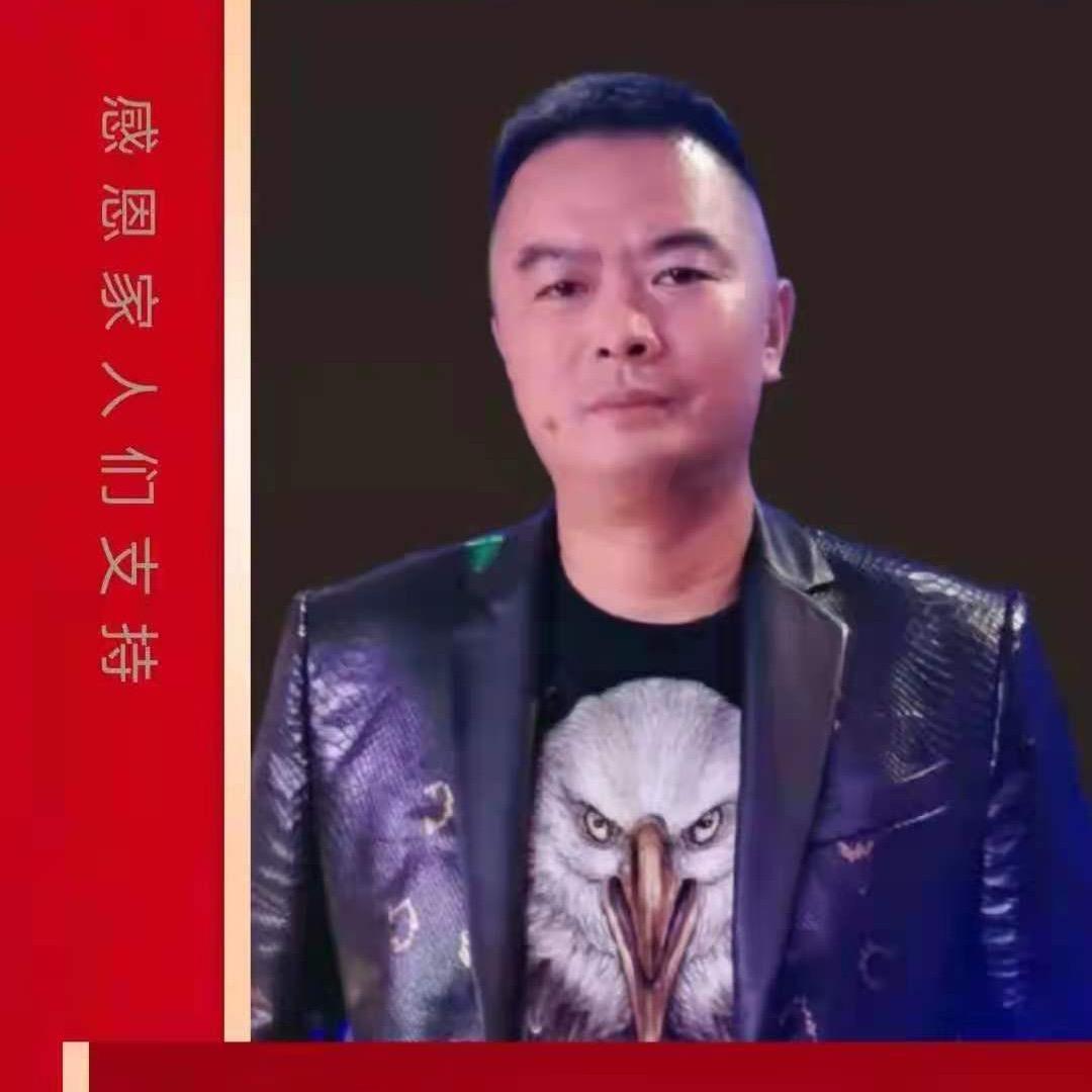 河南大伟哥