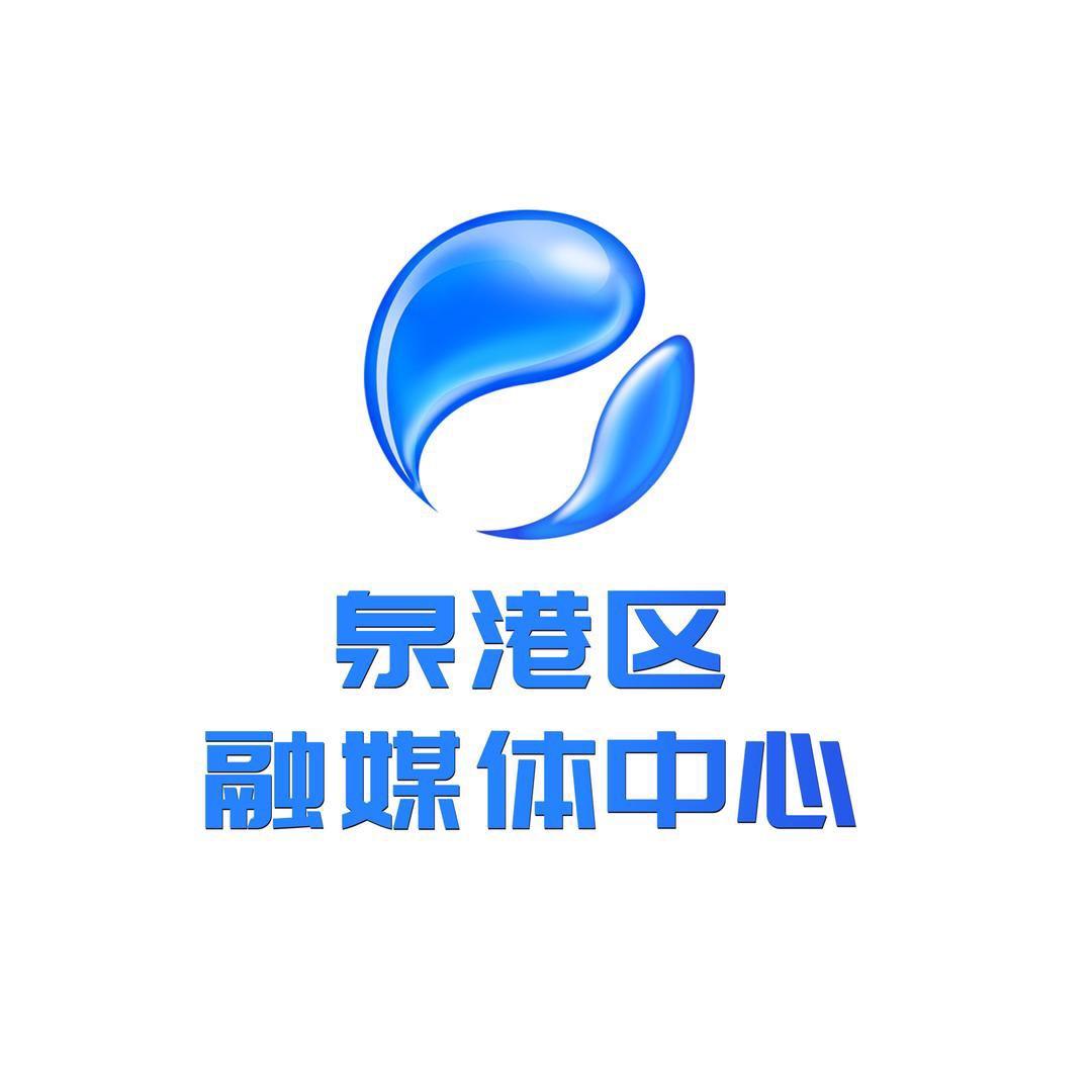 福传泉港