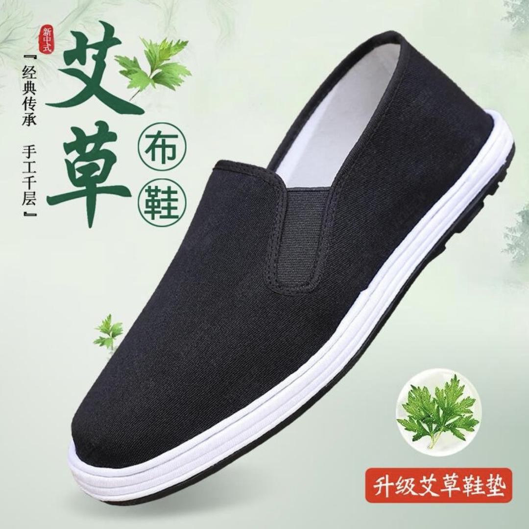 张姐甄选鞋服