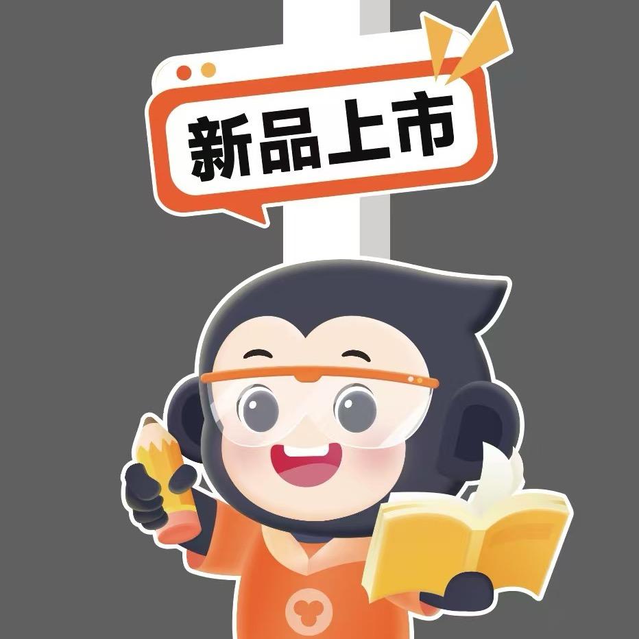 小猿学练机（厦门外图书城福建首店）