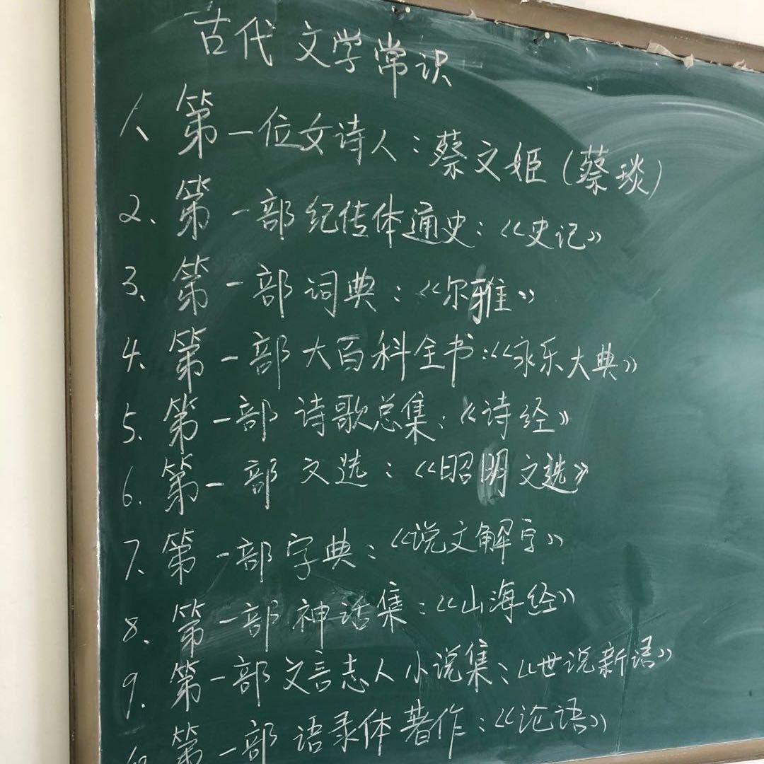 钢笔圣人
