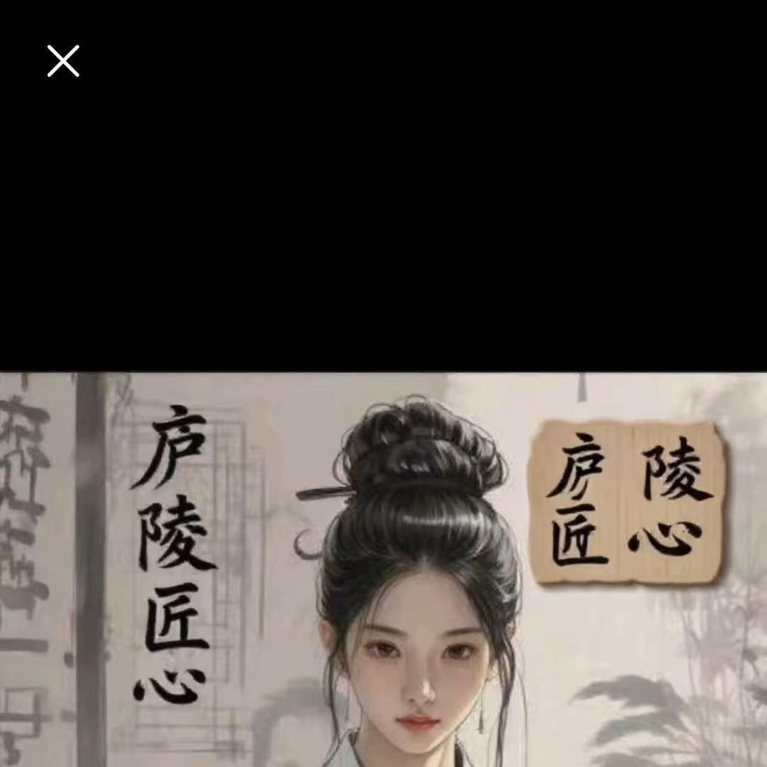 庐陵匠心严选总店101