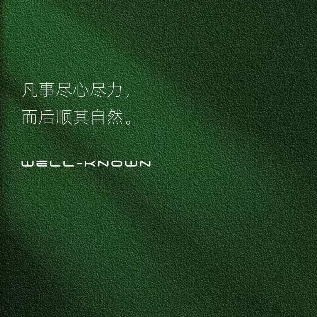 芩桐