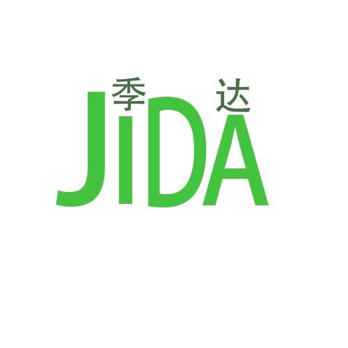 稻壳餐具（开封工厂）