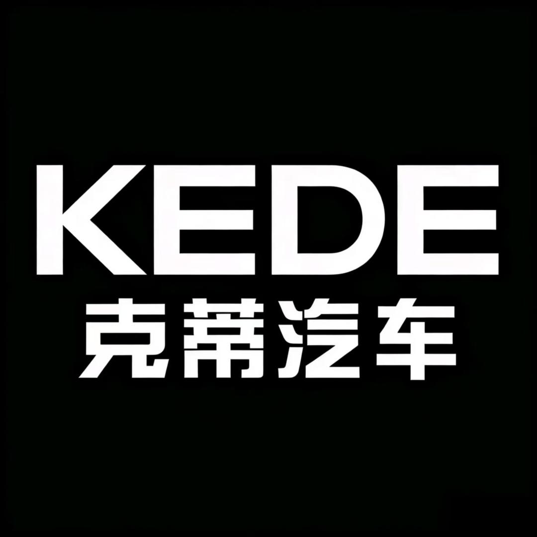 克蒂商务车工厂直营店