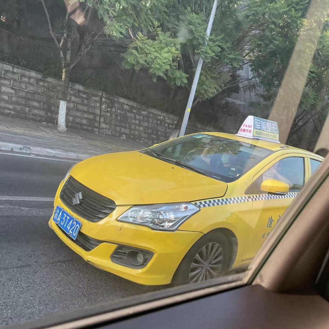 栀柚