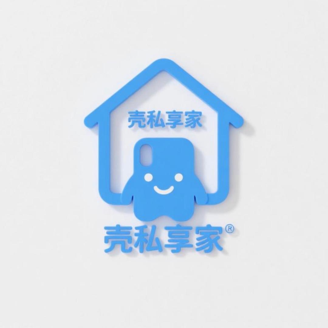 壳私享家