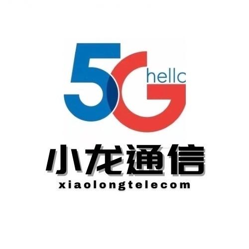 小龙通讯